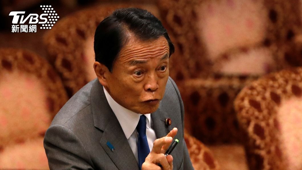 福島核廢水排入海風波 麻生太郎回嗆趙立堅