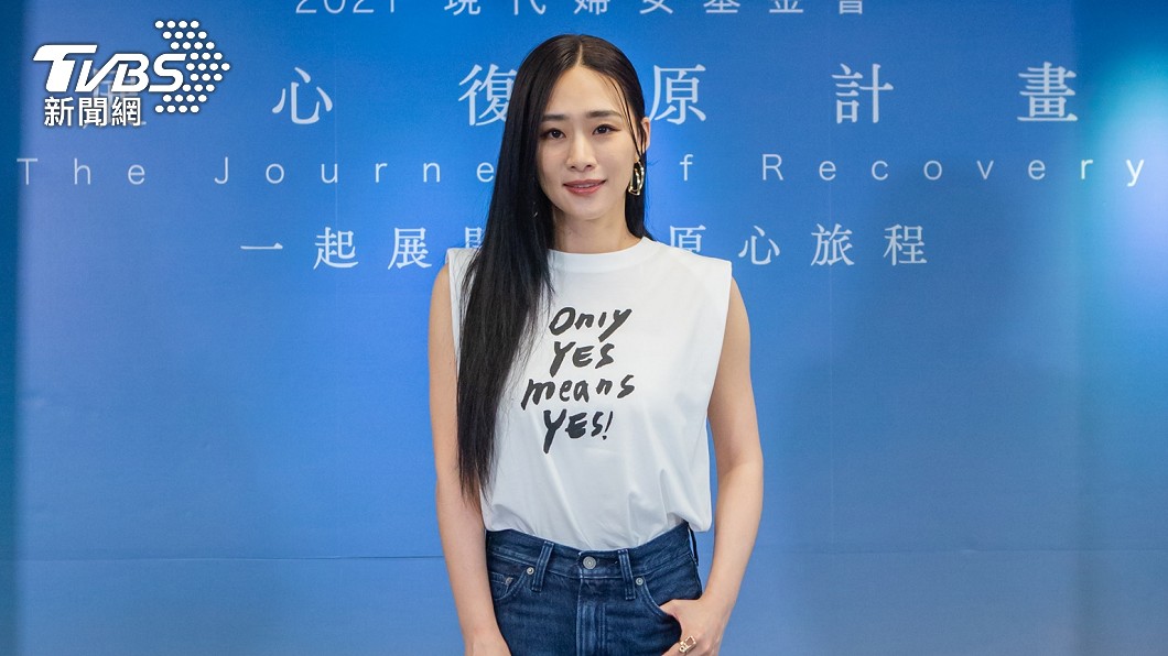 吳可熙武裝自己成保護色。(圖/現代婦女基金會)