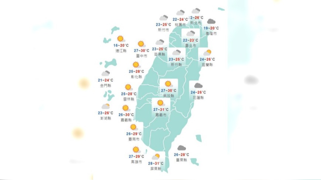 圖/中央氣象局