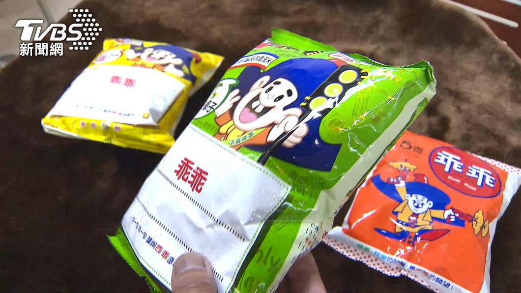 圖／TVBS