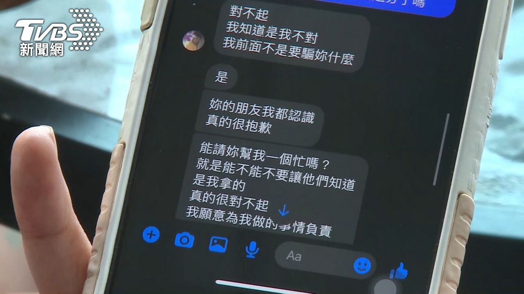 圖/TVBS
