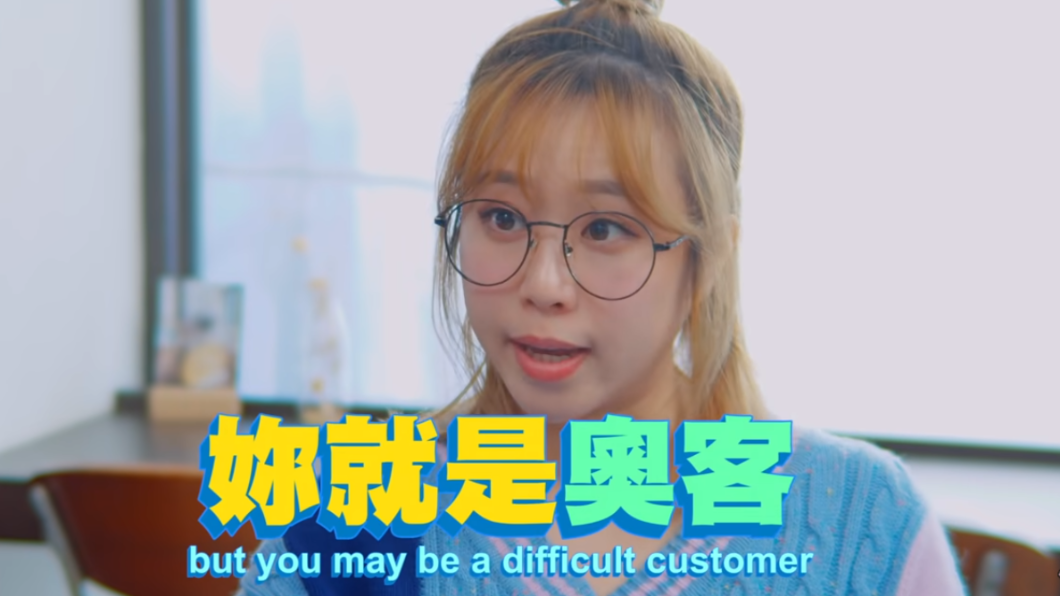 圖/翻攝自這群人TGOP YouTube