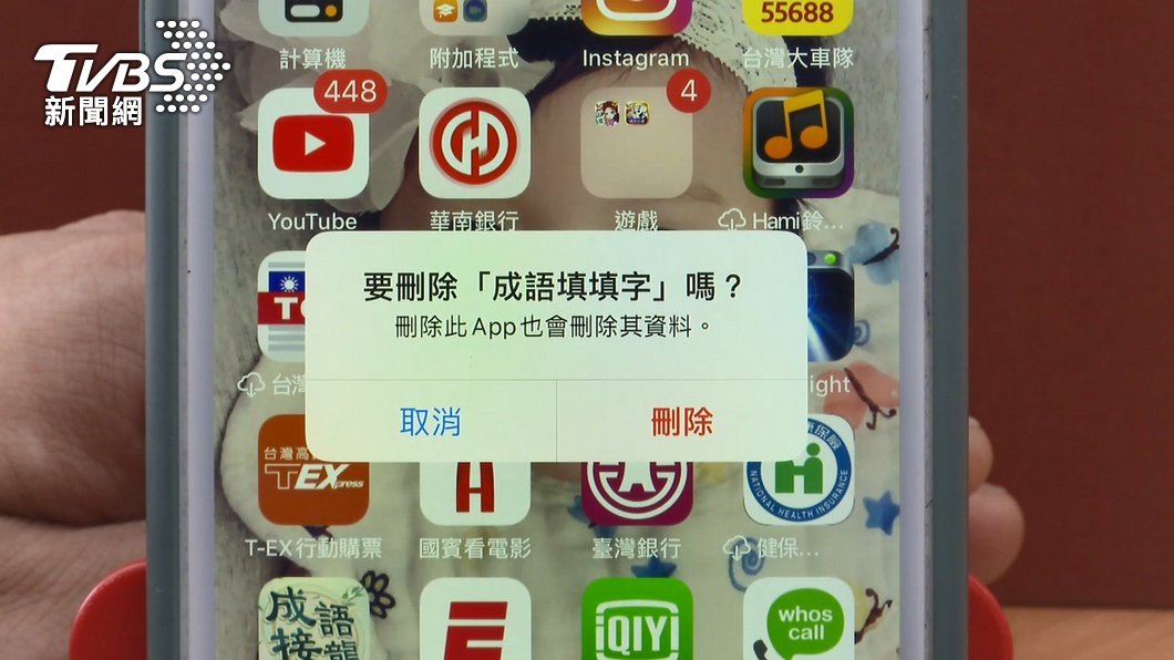 圖/TVBS
