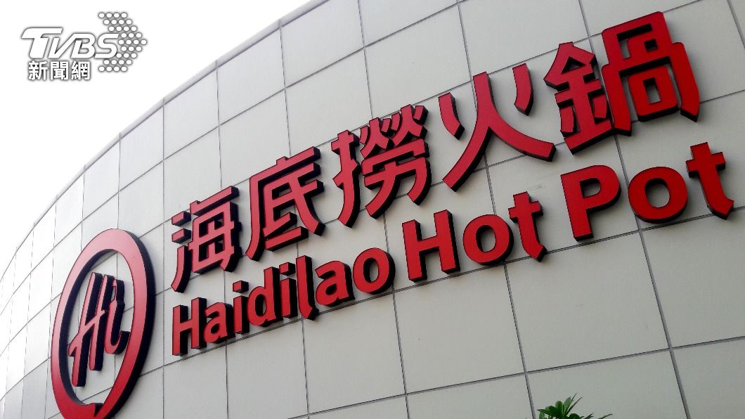 海底撈拓展過於快速導致嚴重虧損。(示意圖/shutterstock達志影像)