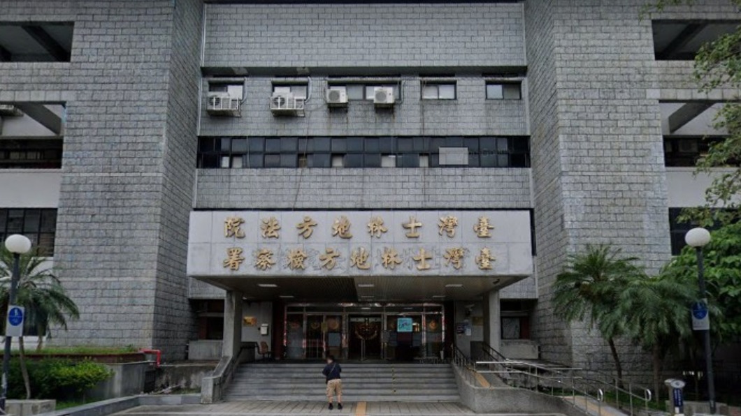 士林地方法院依相關事證，判蔡姓雇主需給付薪資44萬餘元。（圖／翻攝自Googlemap）