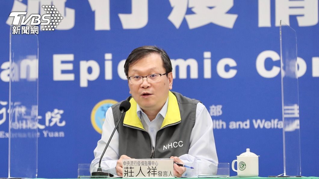 自費打新冠肺炎疫苗 指揮中心鼓勵公司團體預約