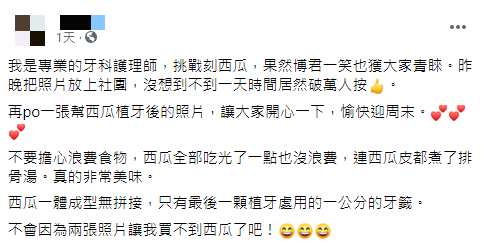 (圖/翻攝自「Costco好市多 商品經驗老實說」)