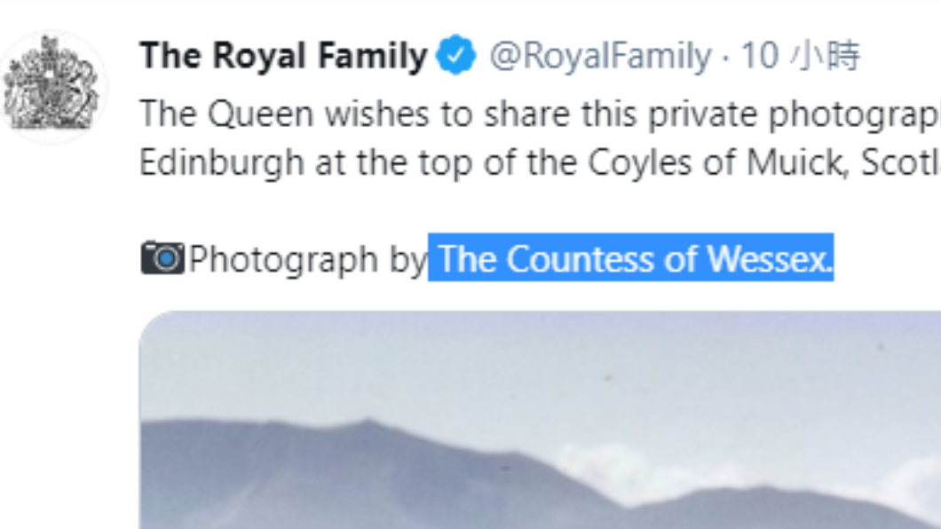 英國王室推特發文。(圖/翻攝自@RoyalFamily推特)