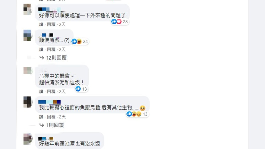文章曝光後引發網友熱烈討論。（圖／翻攝自高雄點臉書）