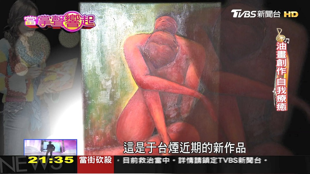 圖/TVBS