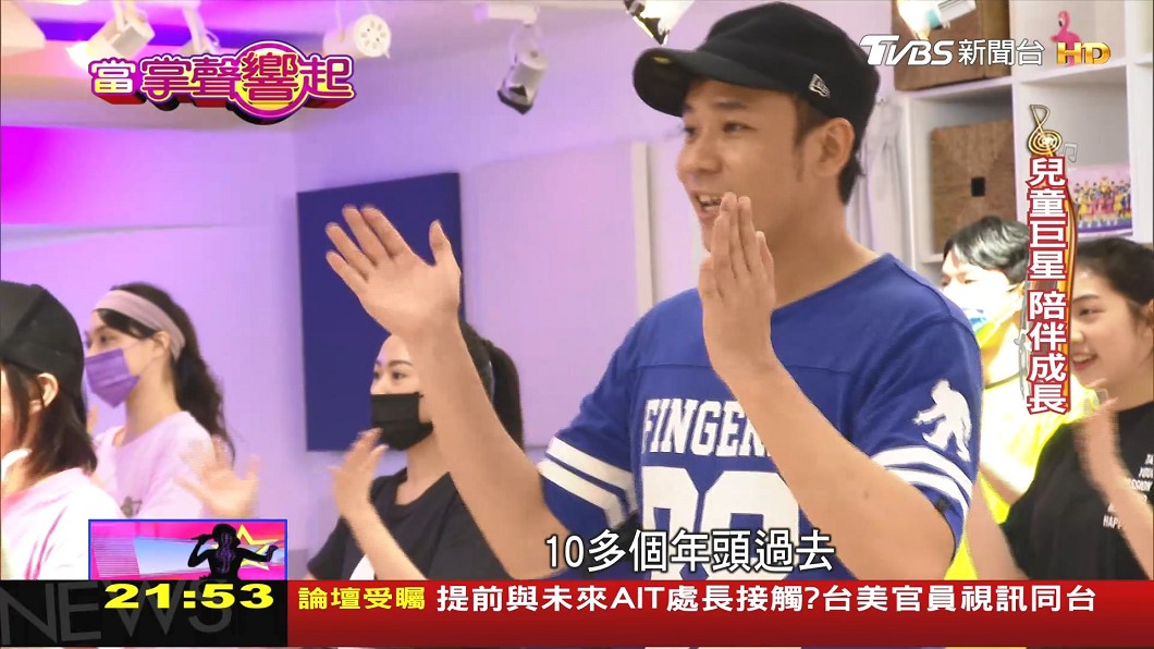 圖/TVBS