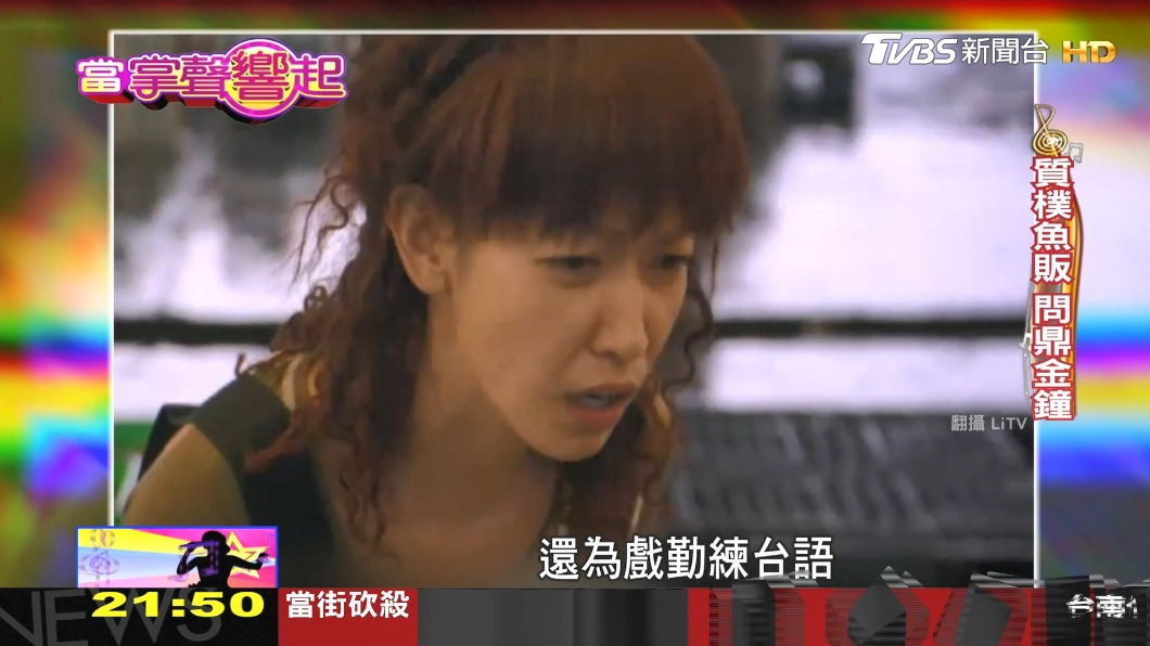 圖/TVBS