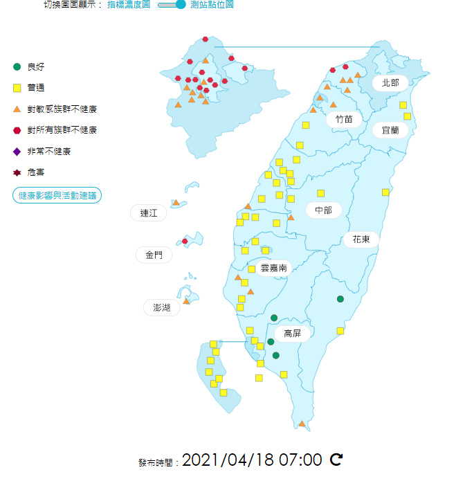 北部各地空氣品質已達「對所有族群不健康」標準。(圖/翻攝自氣象局官網)