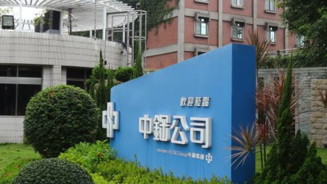 中鋼股東人數逾98萬人 穩坐上市第一