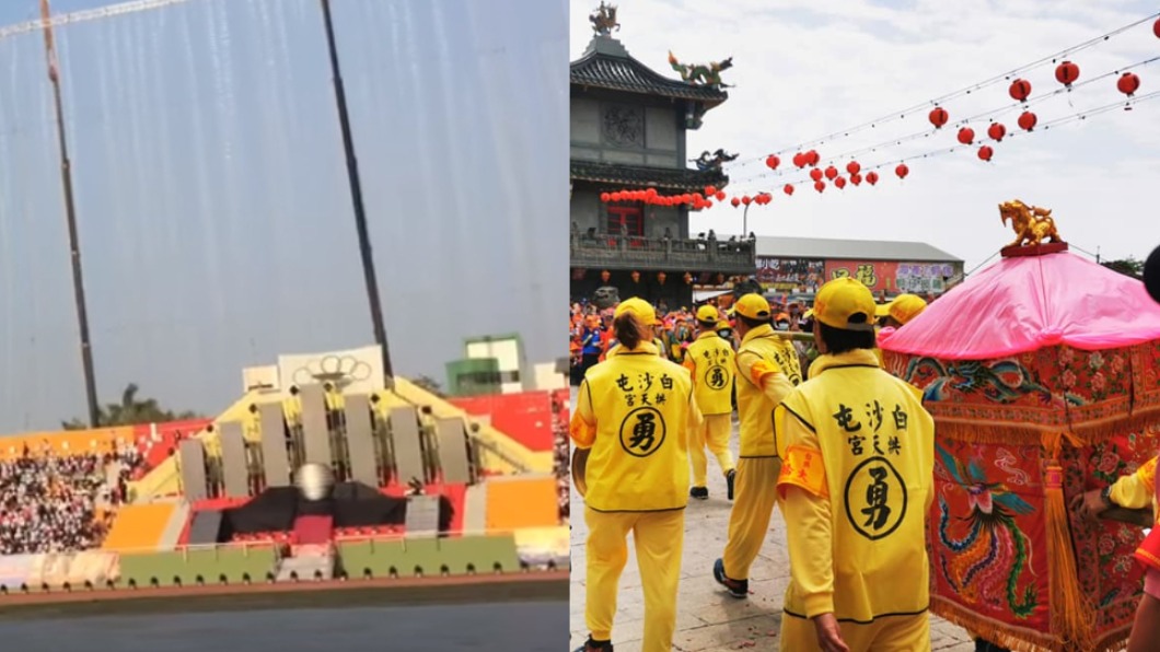 【今日熱搜】南仁漁港/全中運/白沙屯媽祖遶境