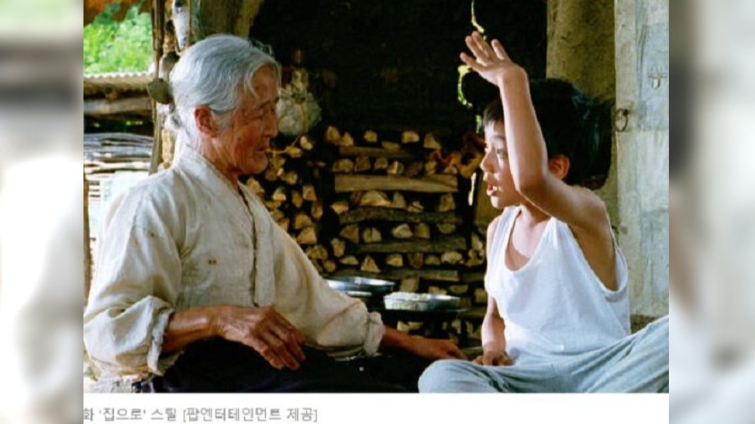 金亦芬演出的《有你真好》深獲好評。(圖/翻攝自Daum)