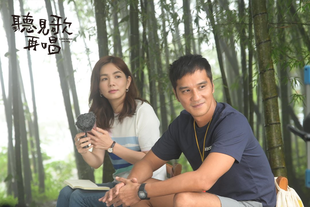 Ella和馬志翔主演電影《聽見歌 再唱》。(圖/翻攝自《聽見歌 再唱》臉書粉專)