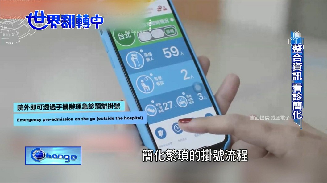圖/威盛電子提供