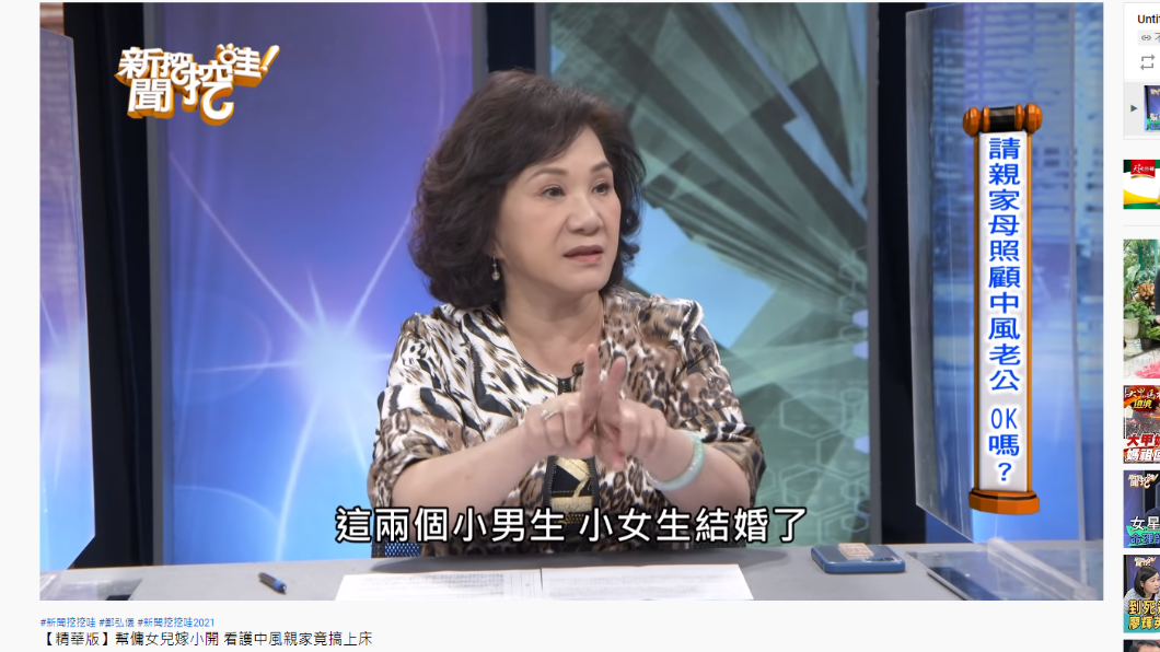 民俗專家周映君。(圖/翻攝自新聞挖挖哇!YouTube)