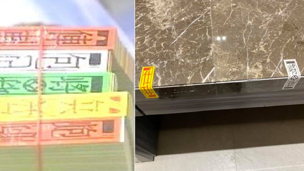 驚見四色牌「封印大理石」 內行笑炸揭真相:廢物利用