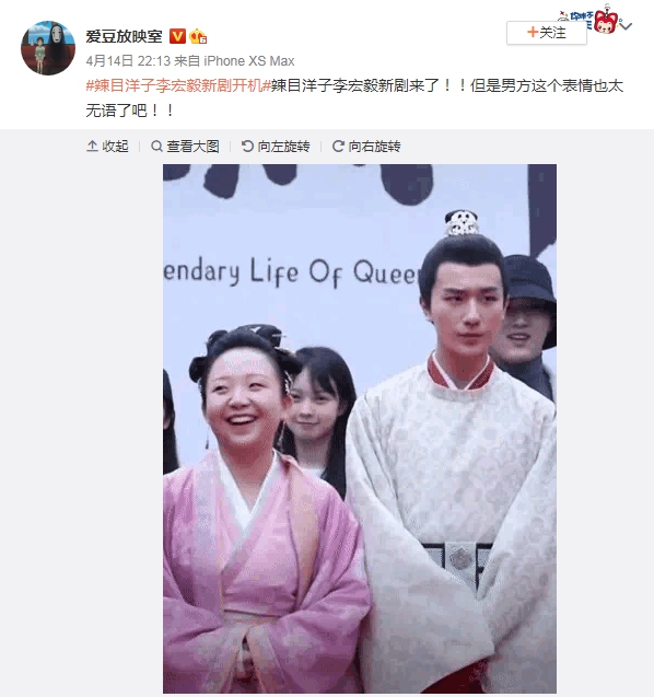 (圖/翻攝自微博)
