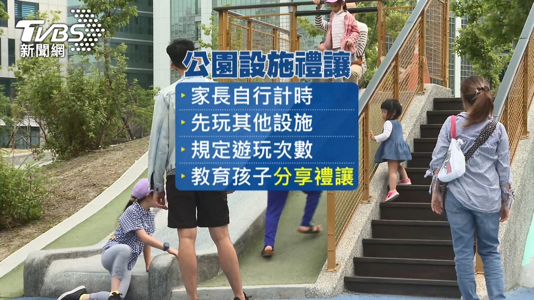 圖/TVBS(非當事人)