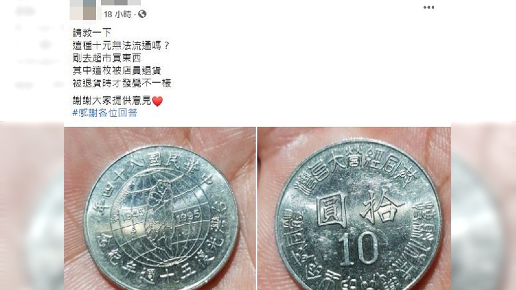 圖/爆系知識家