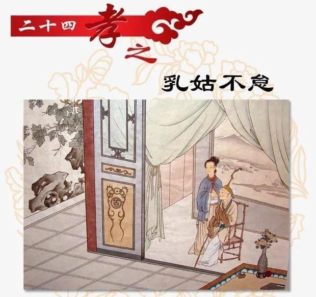 景區負責人解釋,雕像為《二十四孝》故事的其中一則。(圖/翻攝自網易)