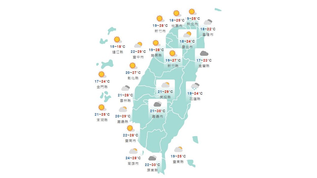 圖/中央氣象局