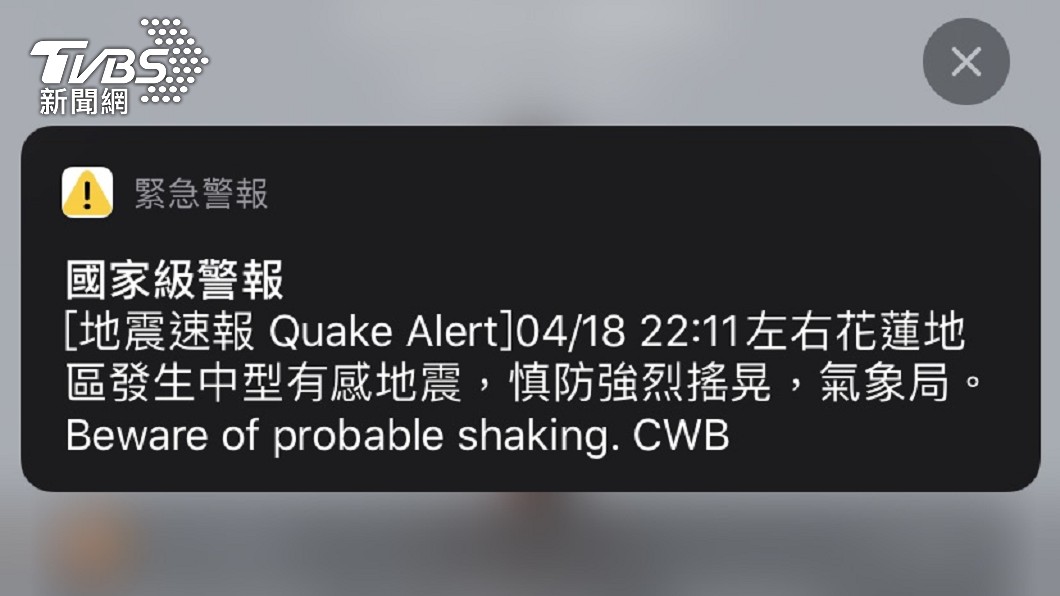 1夜2震！網怨沒收到「國家級警報」　鄭明典回應了