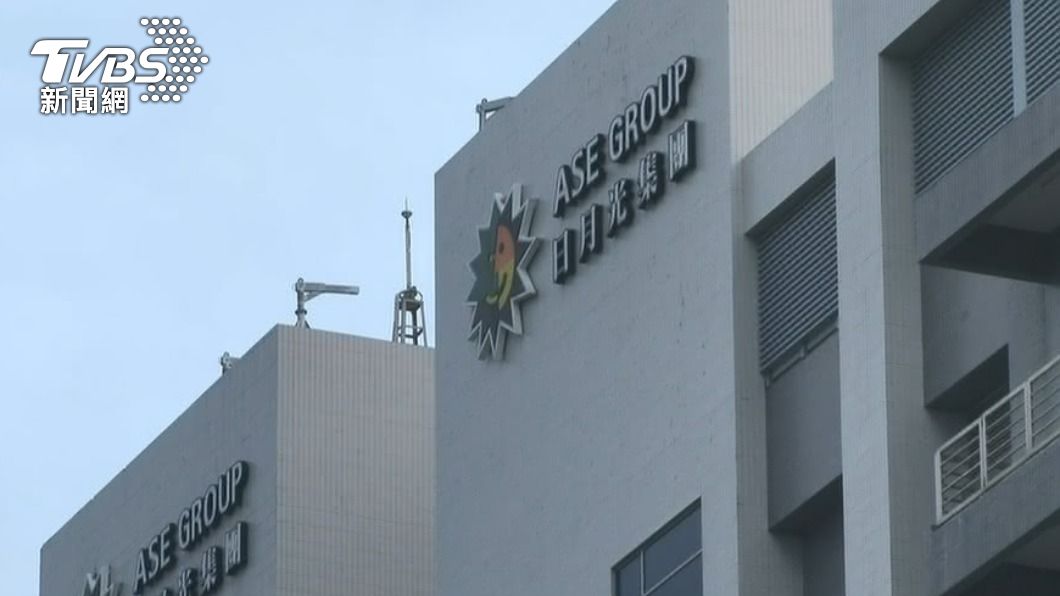 快訊/遭爆購買「群創五廠」 日月光發重訊回應了
