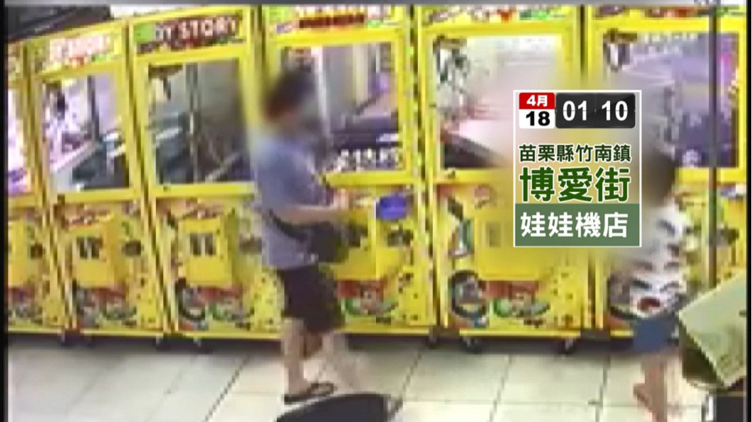 圖/翻攝竹南大小事