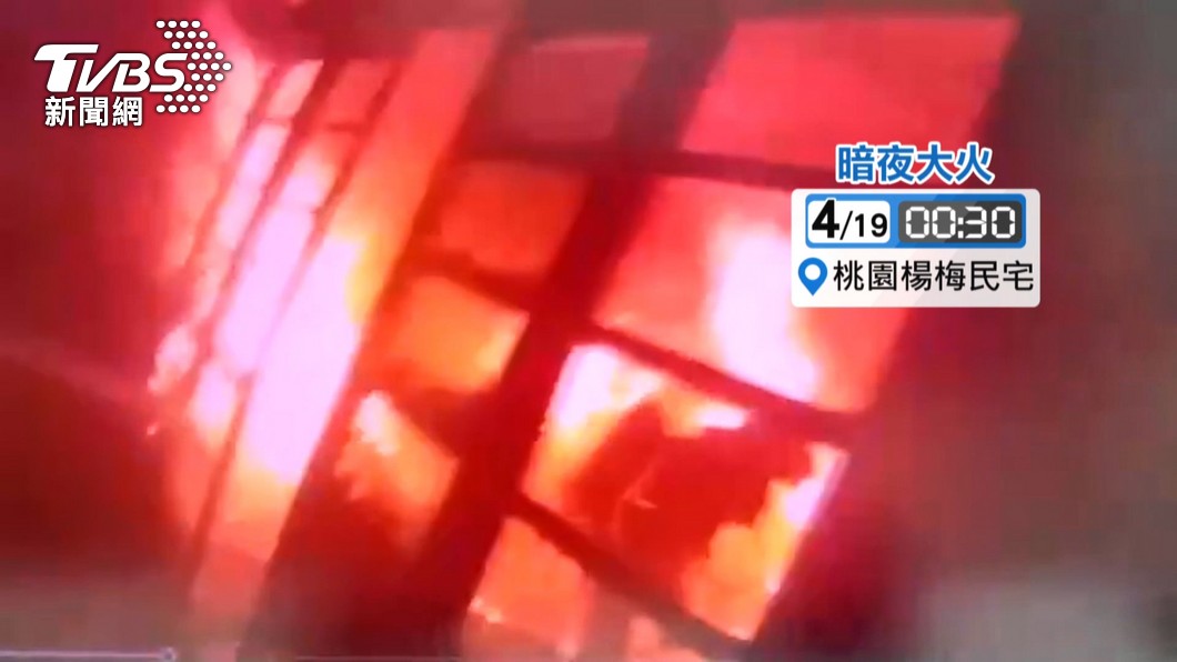 圖/TVBS