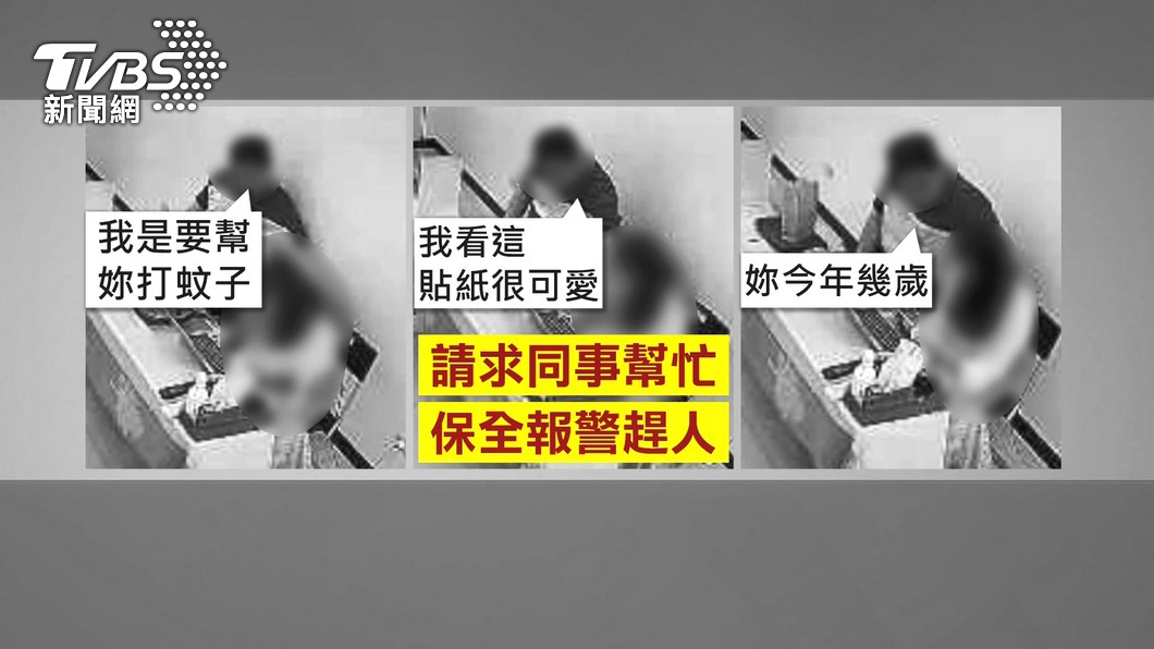 圖/TVBS