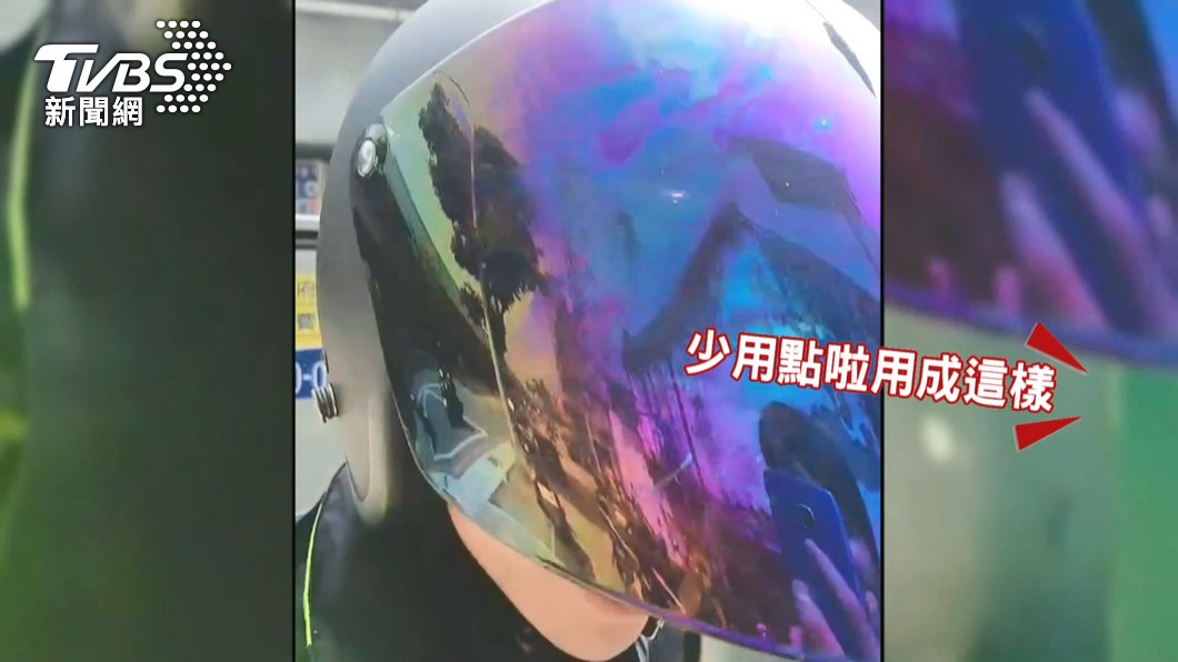 圖／TVBS