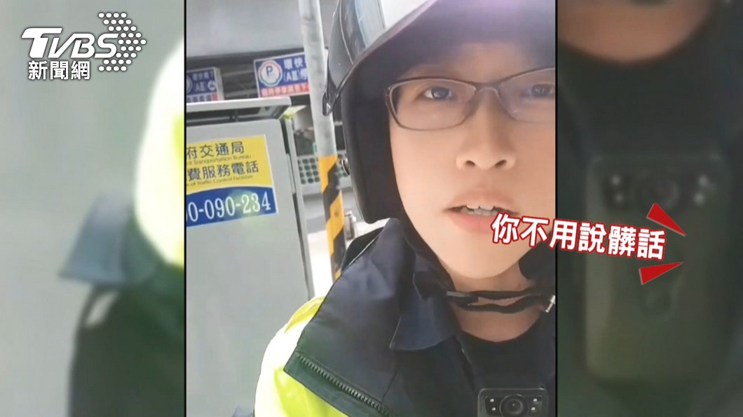圖／TVBS
