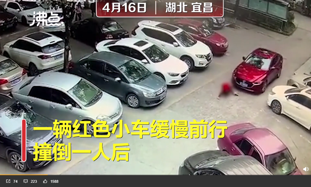 路人被撞倒後遭連續輾壓。(圖/翻攝自沸點視頻)