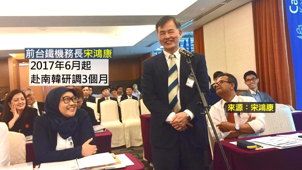圖/畫面提供宋鴻康