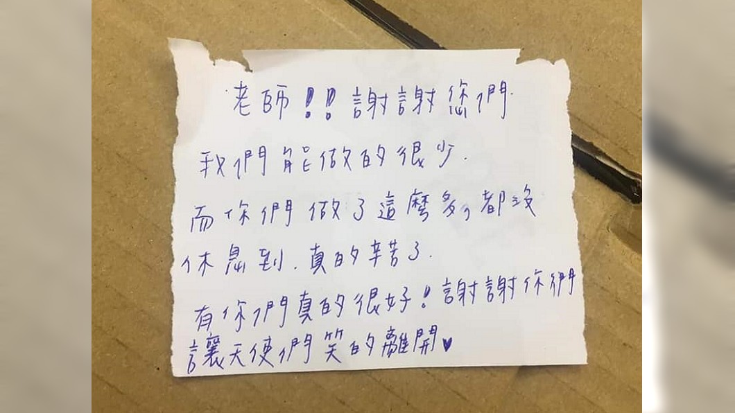 過程中也收到許多來自民眾的暖心回饋。(圖/翻攝自76行者遺體美容修復團隊臉書)