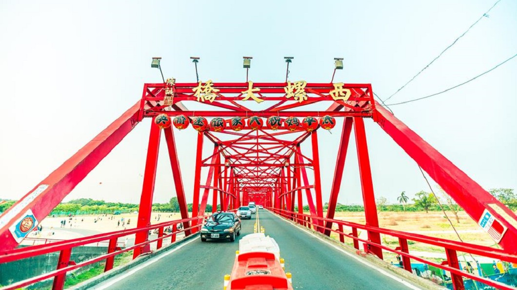 西螺大橋。(圖/翻攝自交通部觀光局官網)