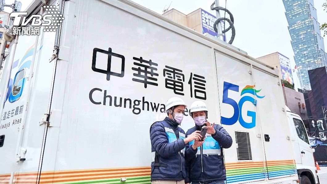 中華電5G加量加速 目標年底建逾萬座基地台