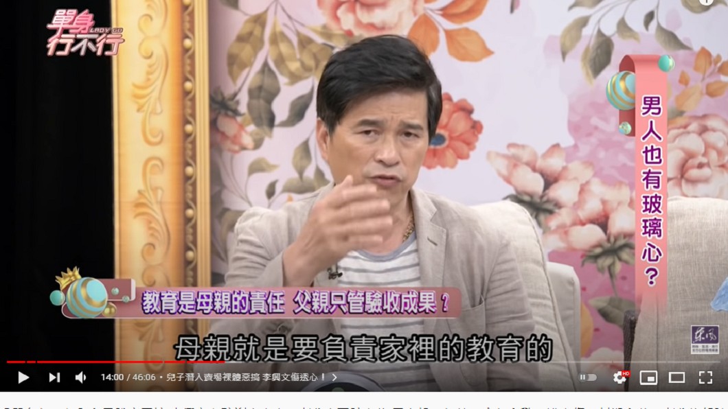 李興文從事軍事教育。（圖／翻攝自《單身行不行》YouTube）