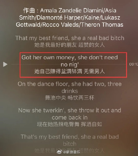 周揚青用歌詞表明感情狀態。（圖／翻攝自周揚青微博）