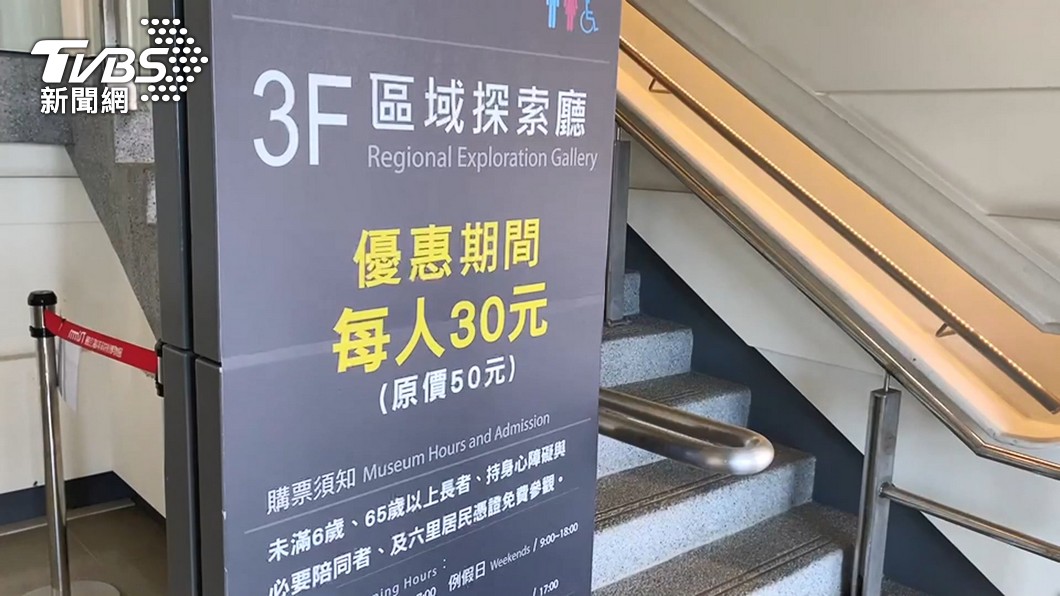 圖／TVBS
