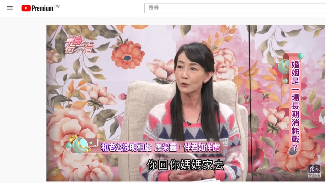 (圖/翻攝自「東風衛視」YouTube)