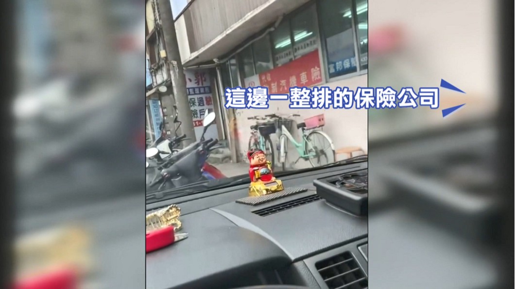 圖/翻攝我是士林人&我是北投人