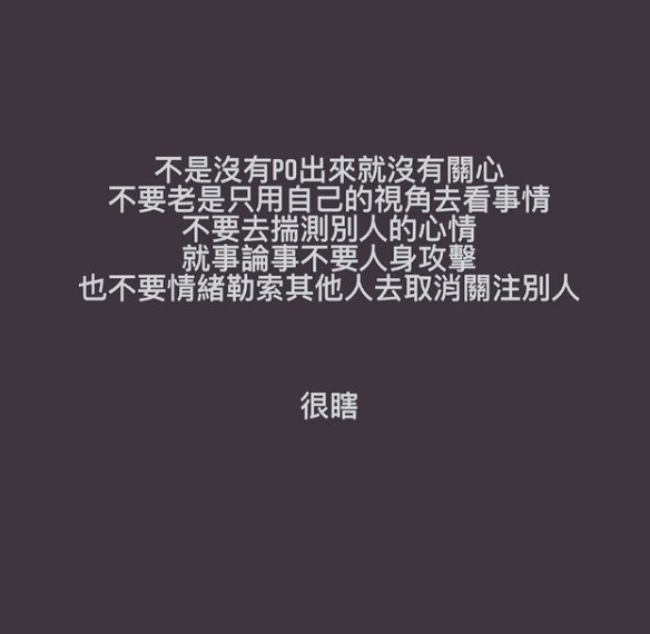 陳零九發文反擊酸民。(圖/翻攝自陳零九IG)