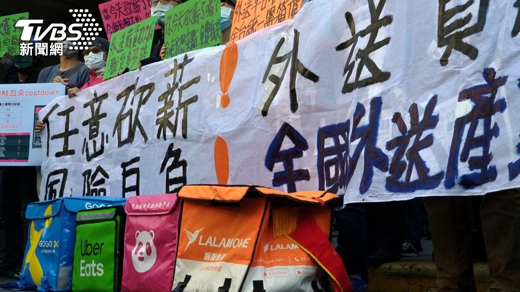 不滿平台砍薪 外送員高喊組工會與資方抗衡
