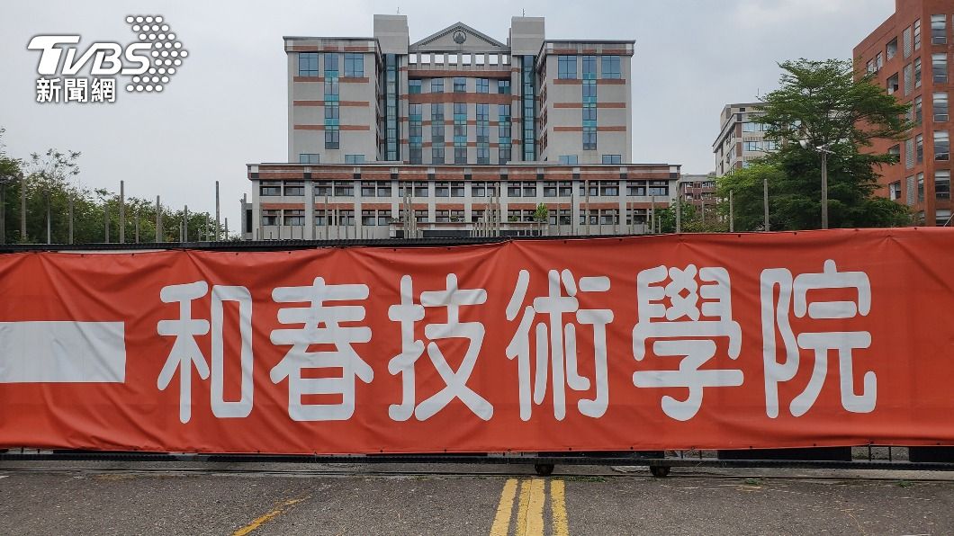 和春技術學院停招　教部：教學品質查核一直未過