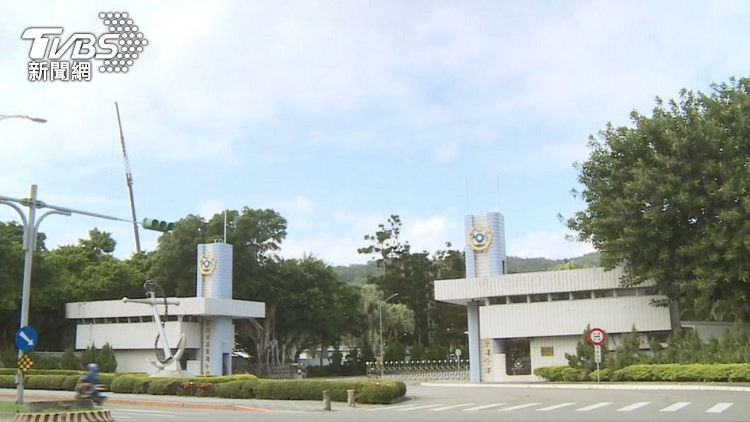 海軍司令部。(圖/TVBS資料畫面)